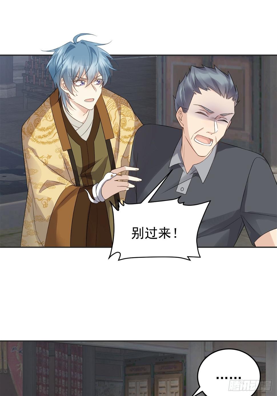 第207话 凶残要有底线15