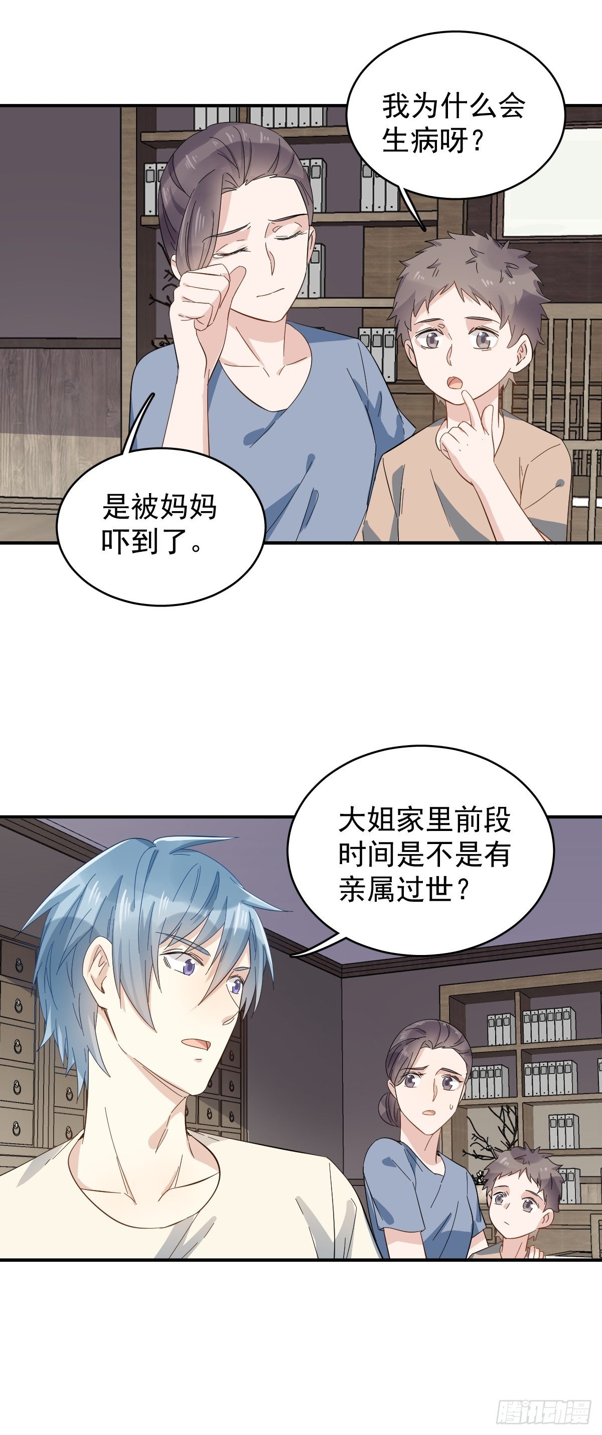 第35话 出秧18