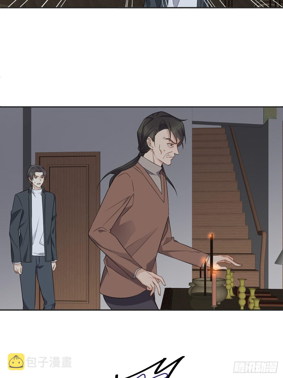 第175话 五鬼倒搬财8