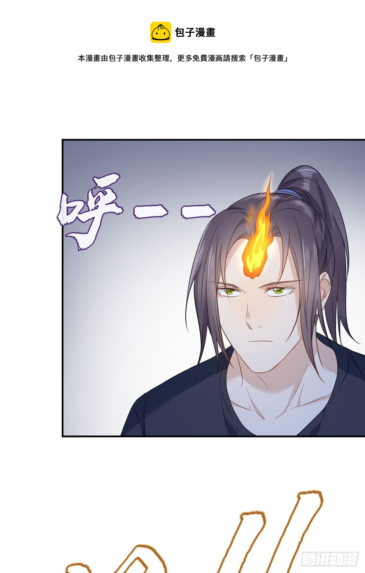 第76话 天下剑19