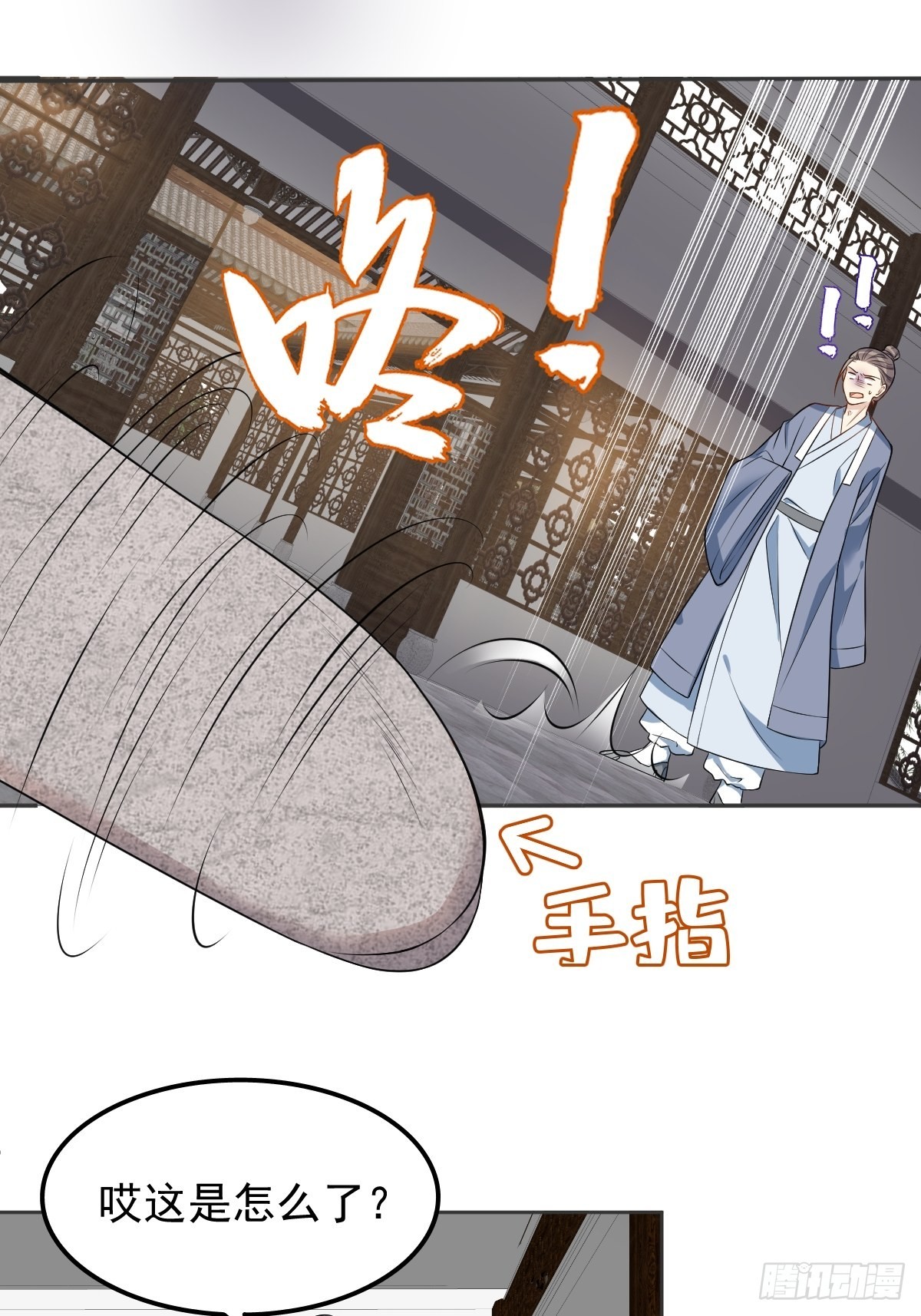 第133话 较劲20
