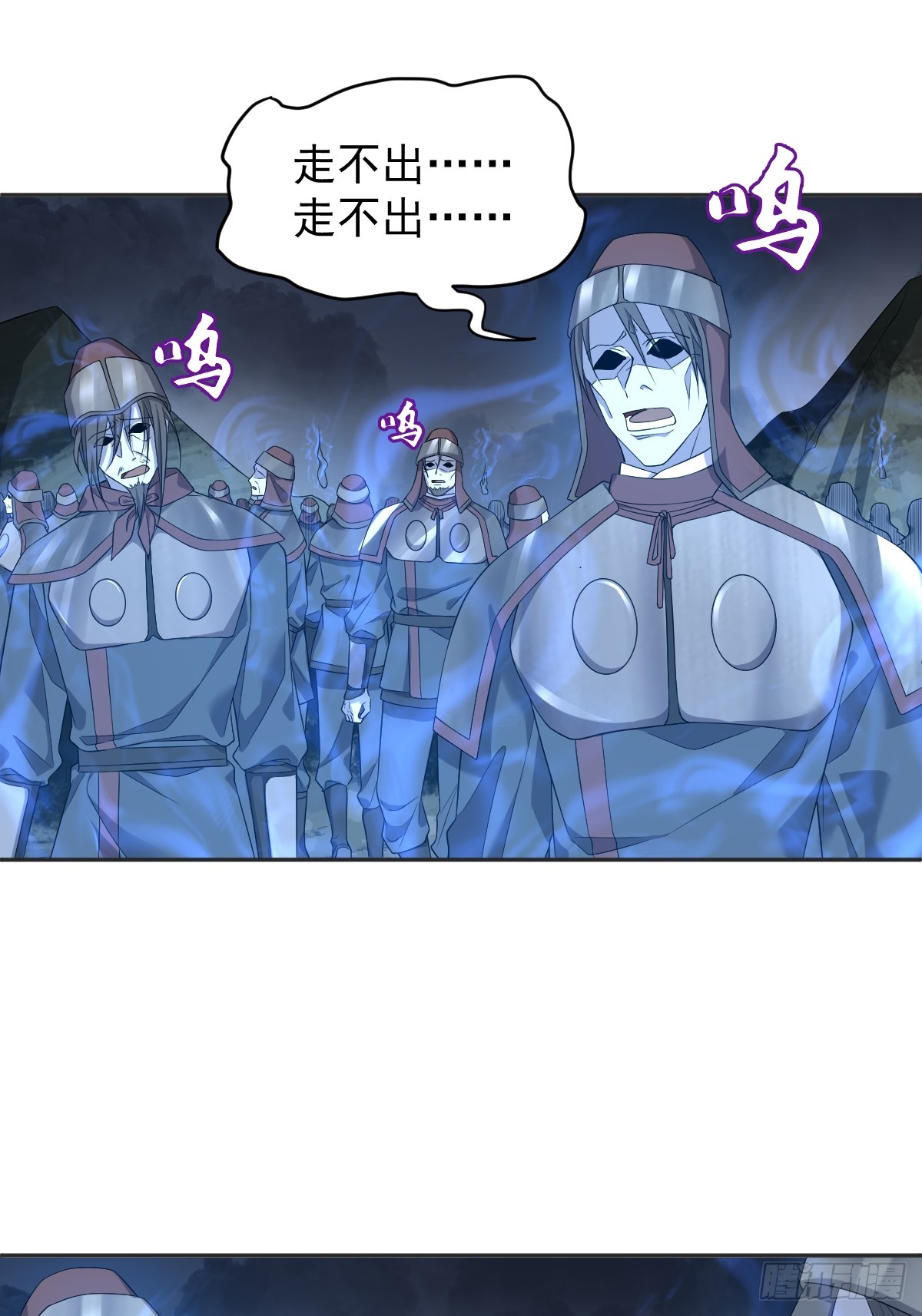 第181话 雪山幽魂19