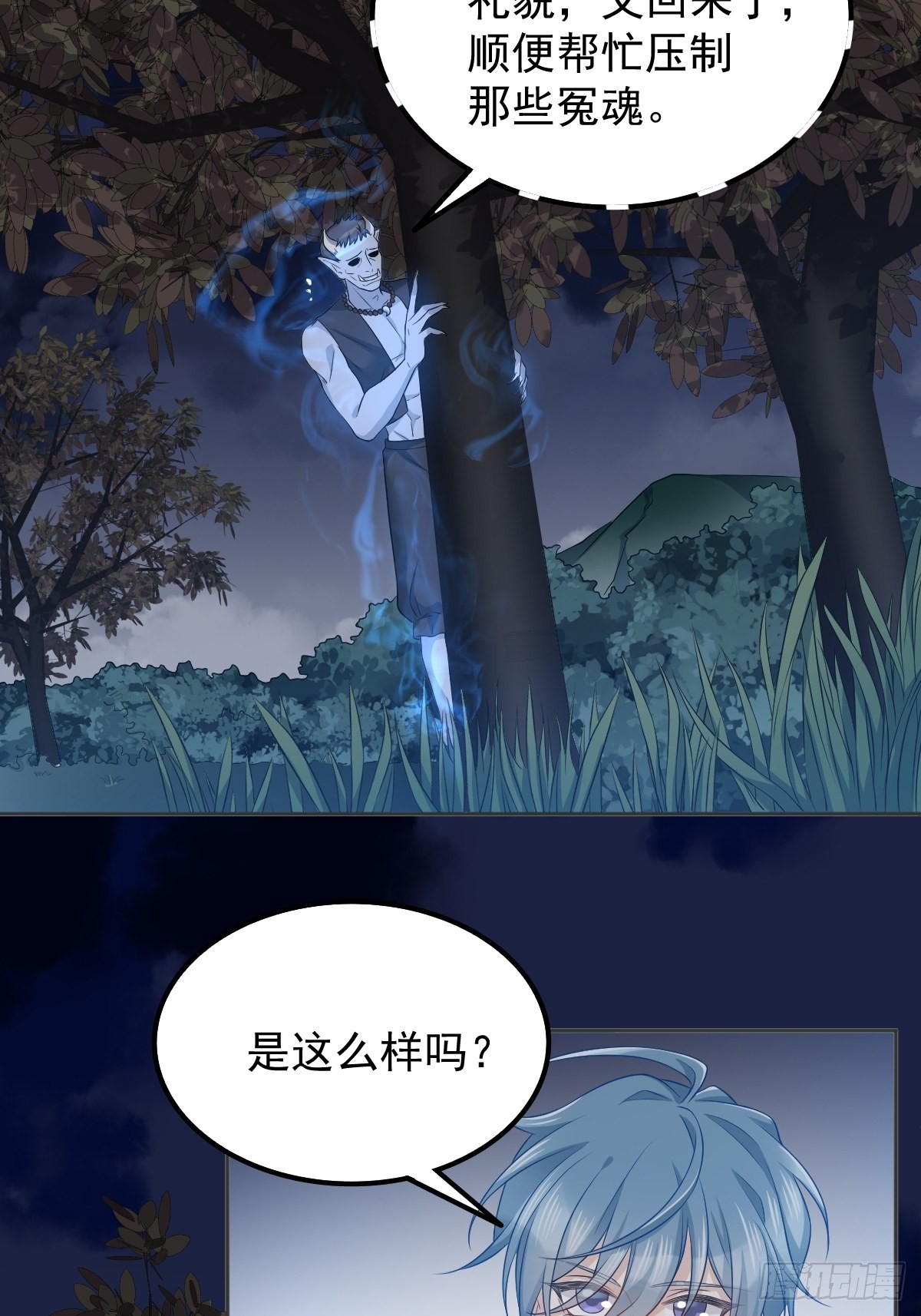 第130话 违法行为15