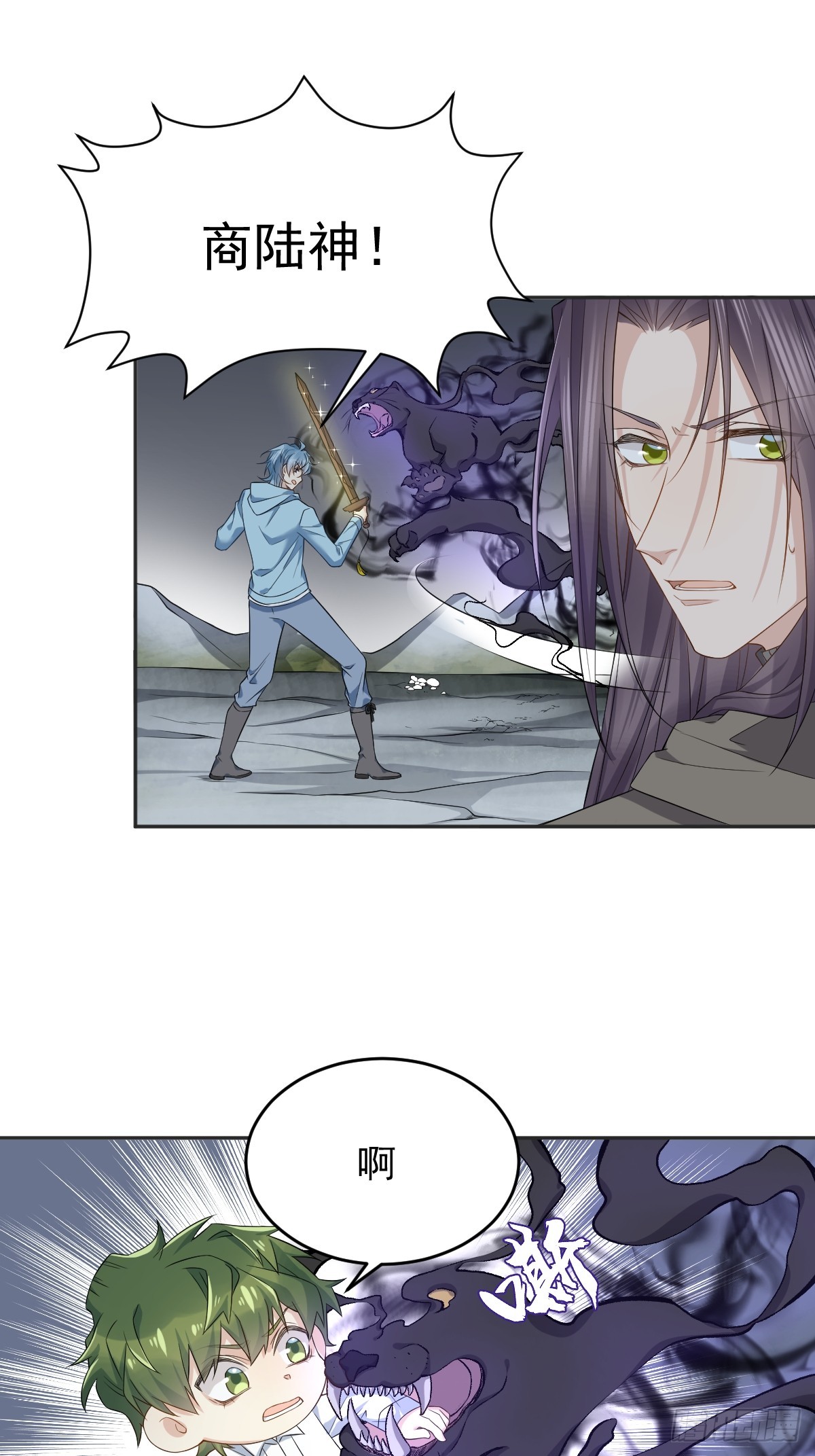 第184话 断臂6