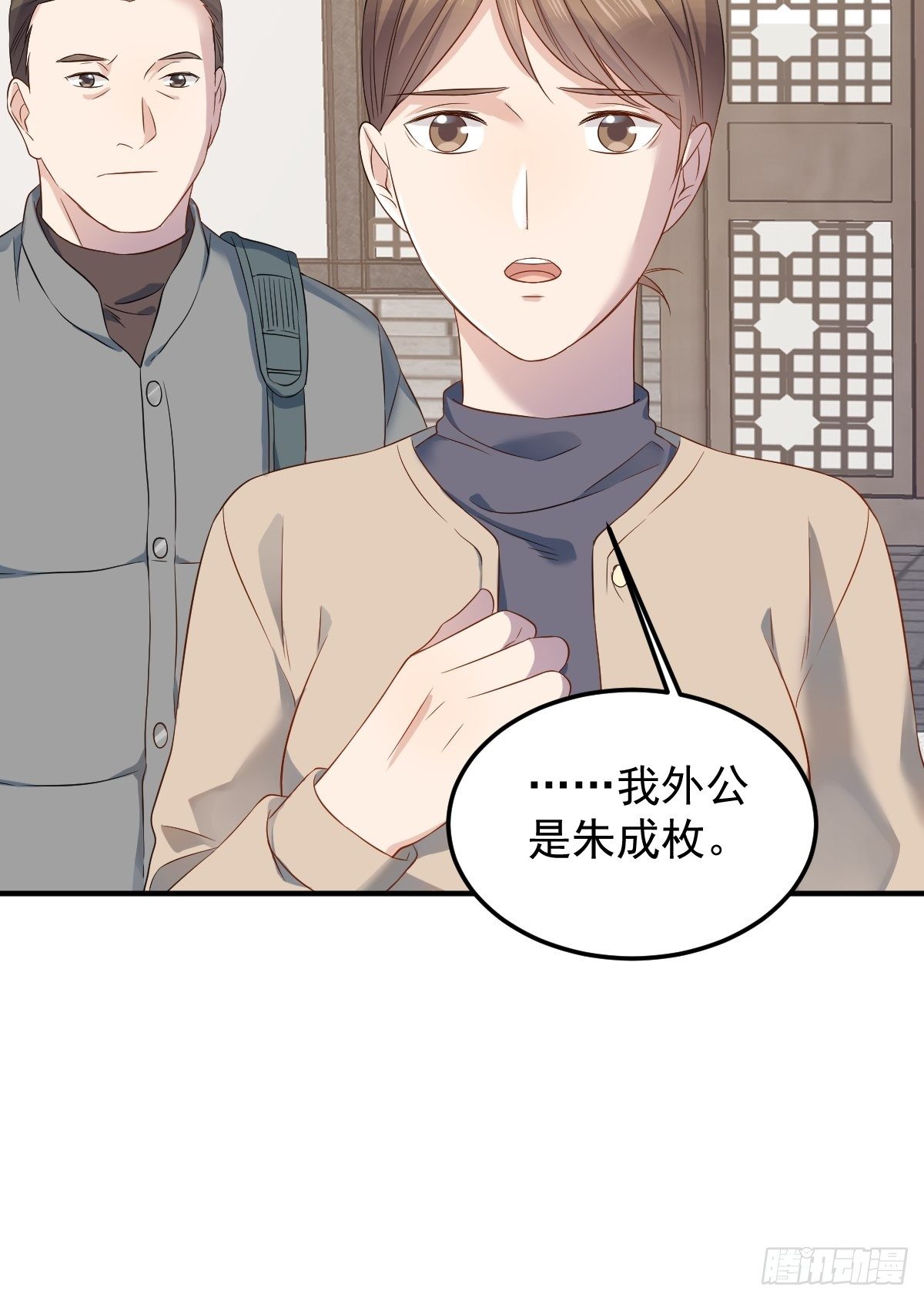 第88话 跨年法会26