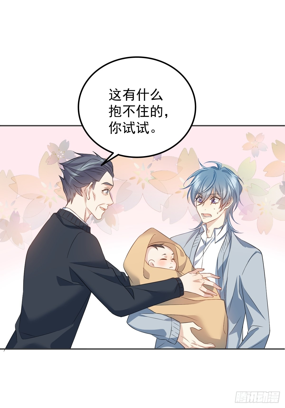 第148话照顾的好23