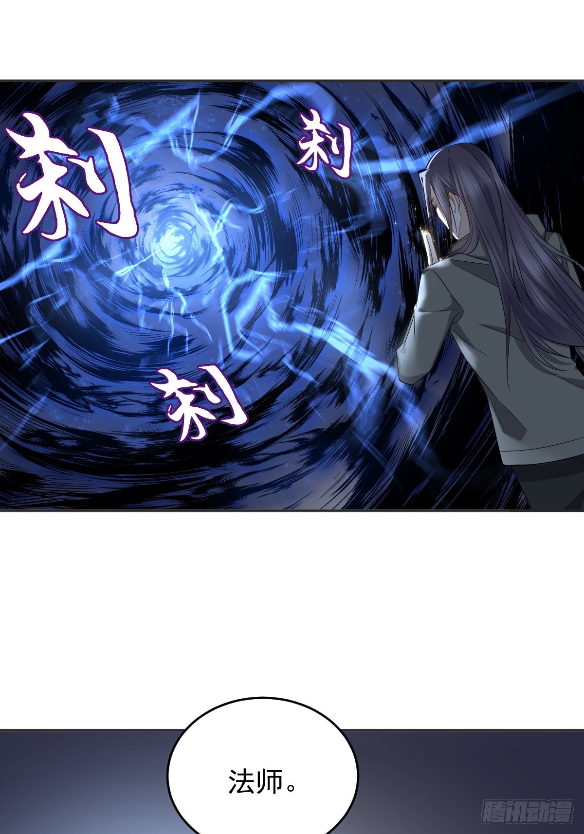 第181话 雪山幽魂23