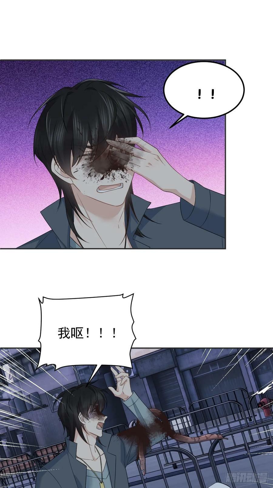 第211话 面人儿21