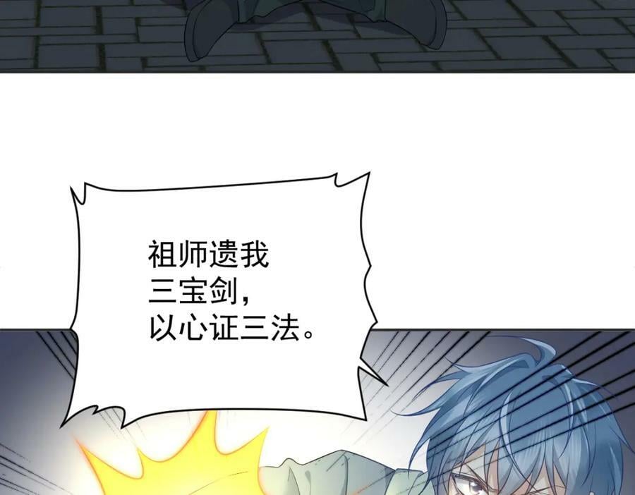 第227话 剔骨40