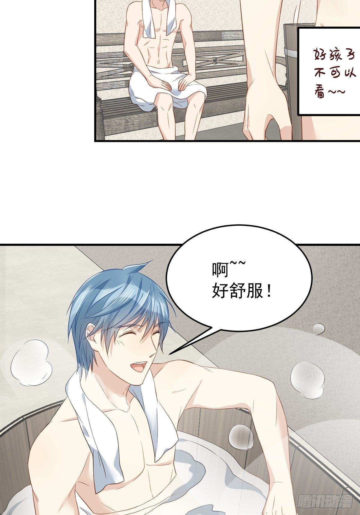 第56话 消失的头骨11