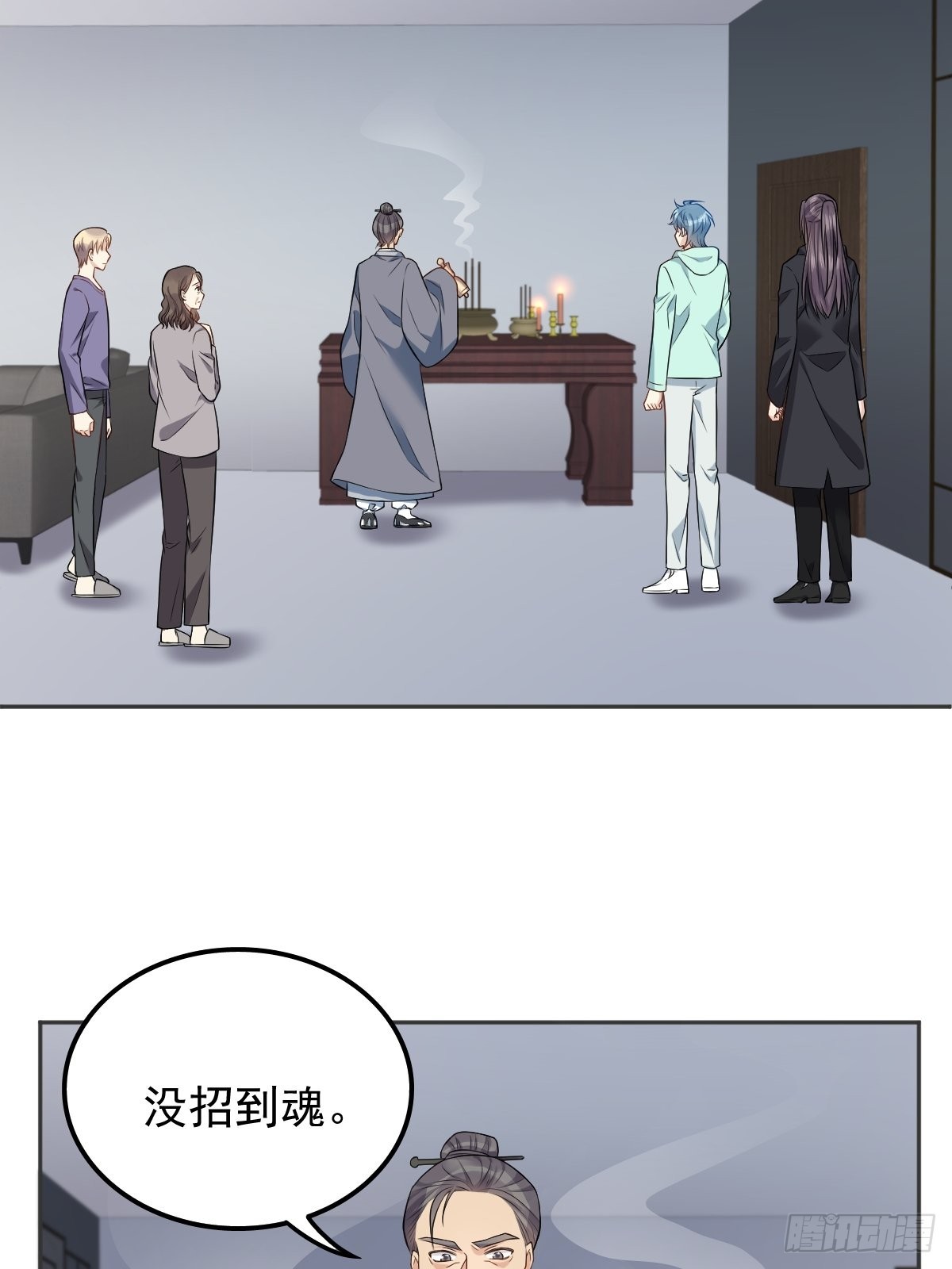 第135话 两教合作5