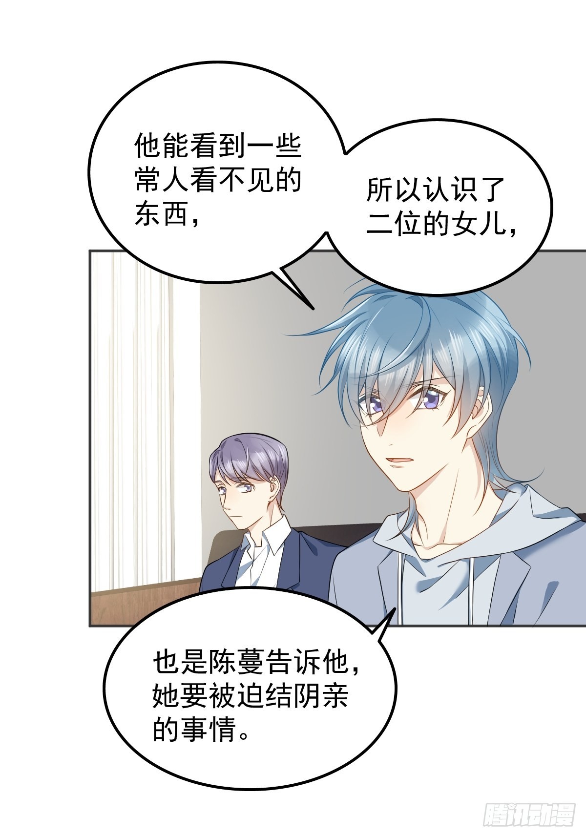 第127话 上身7