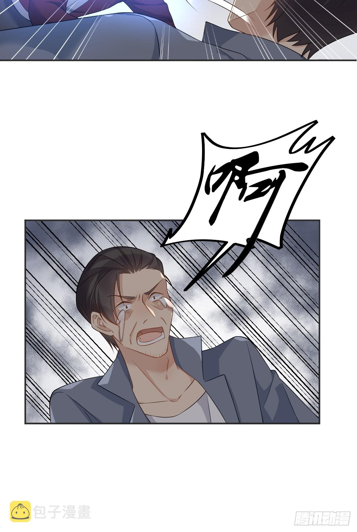 第171话 疏导“群众”13