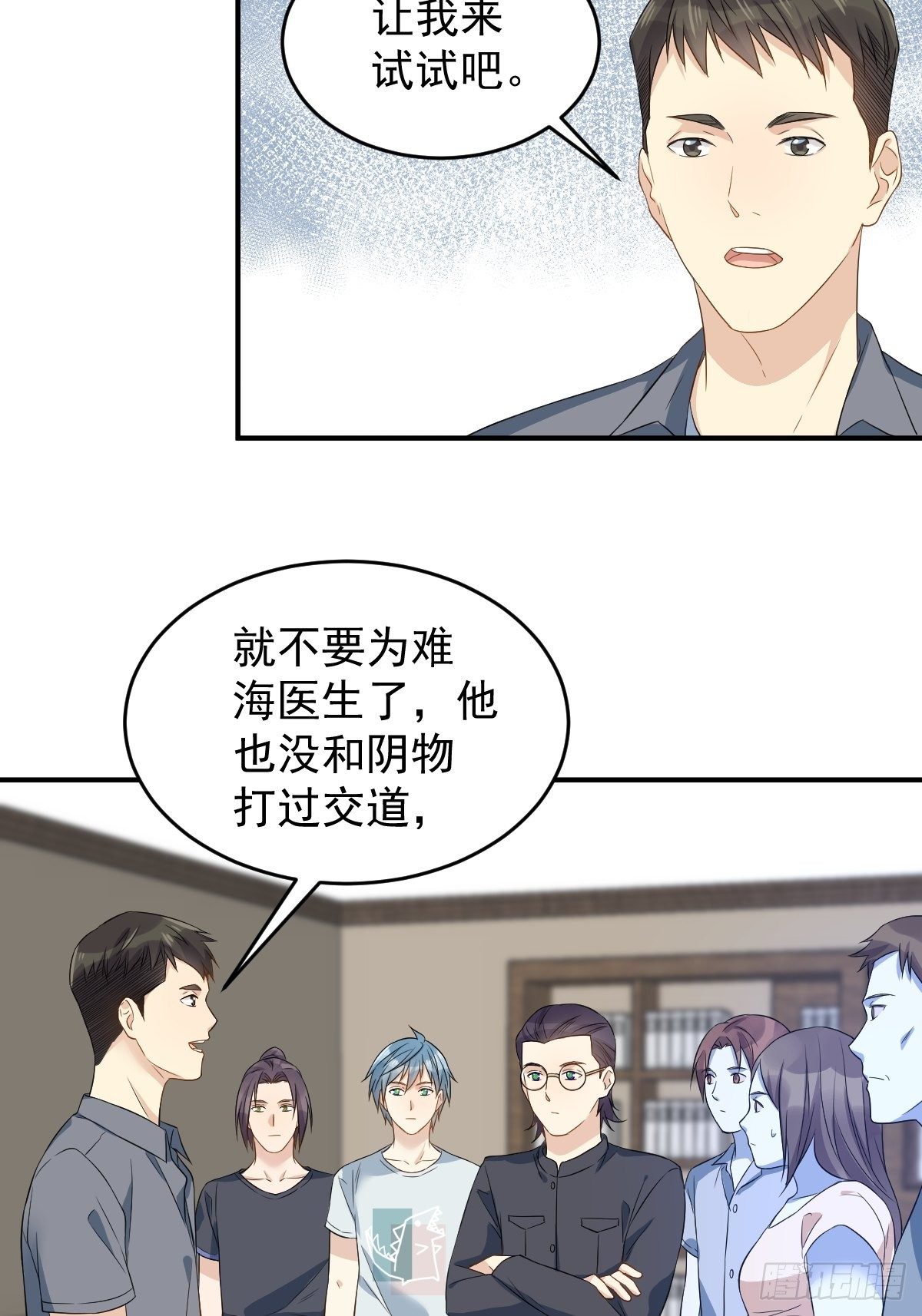 第65话 女鬼生产23