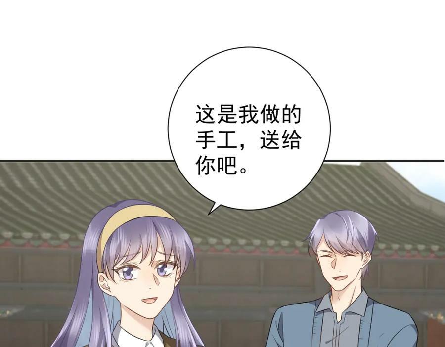 第230话 小跳蛙43
