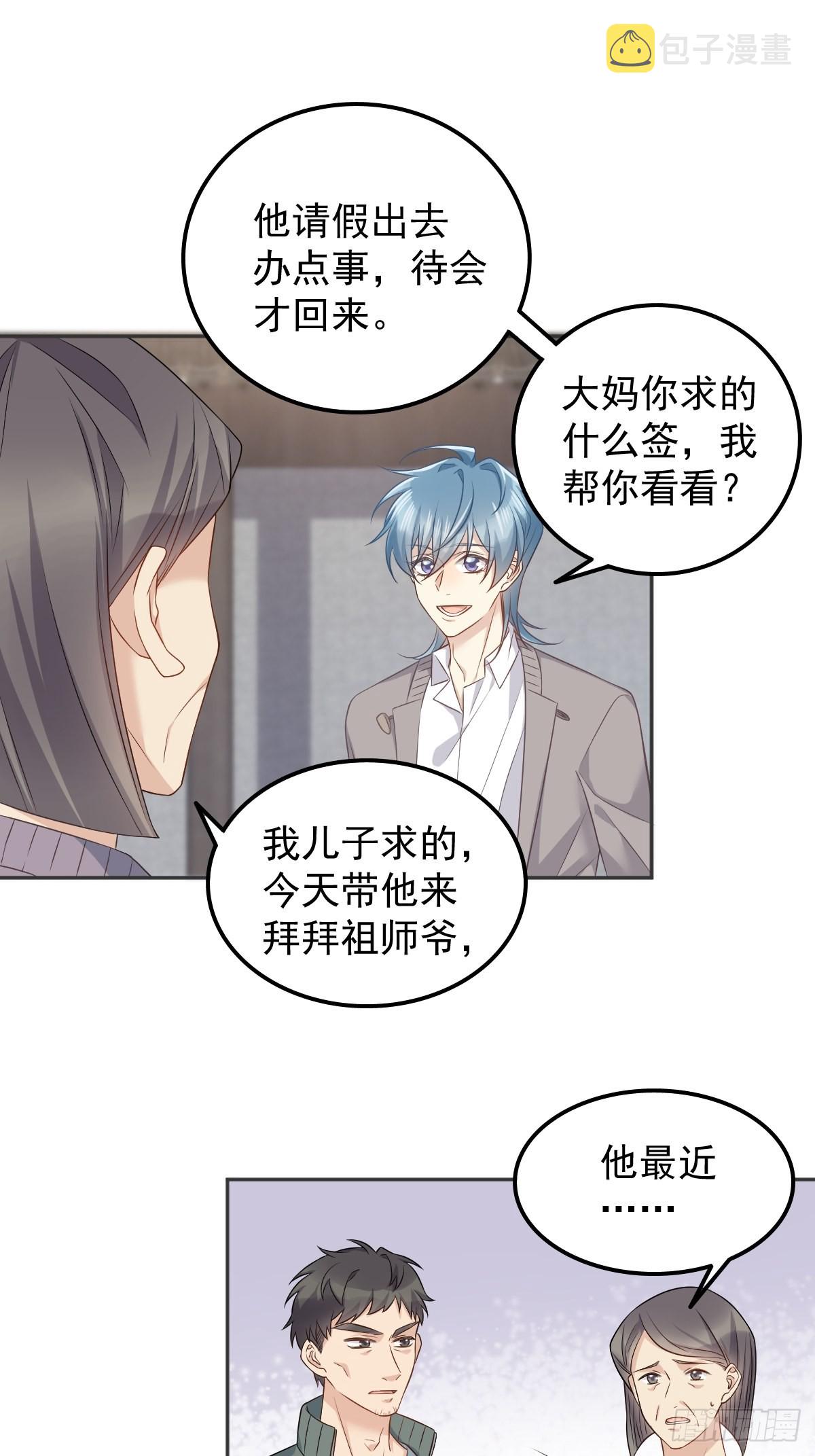 第154话包青天5