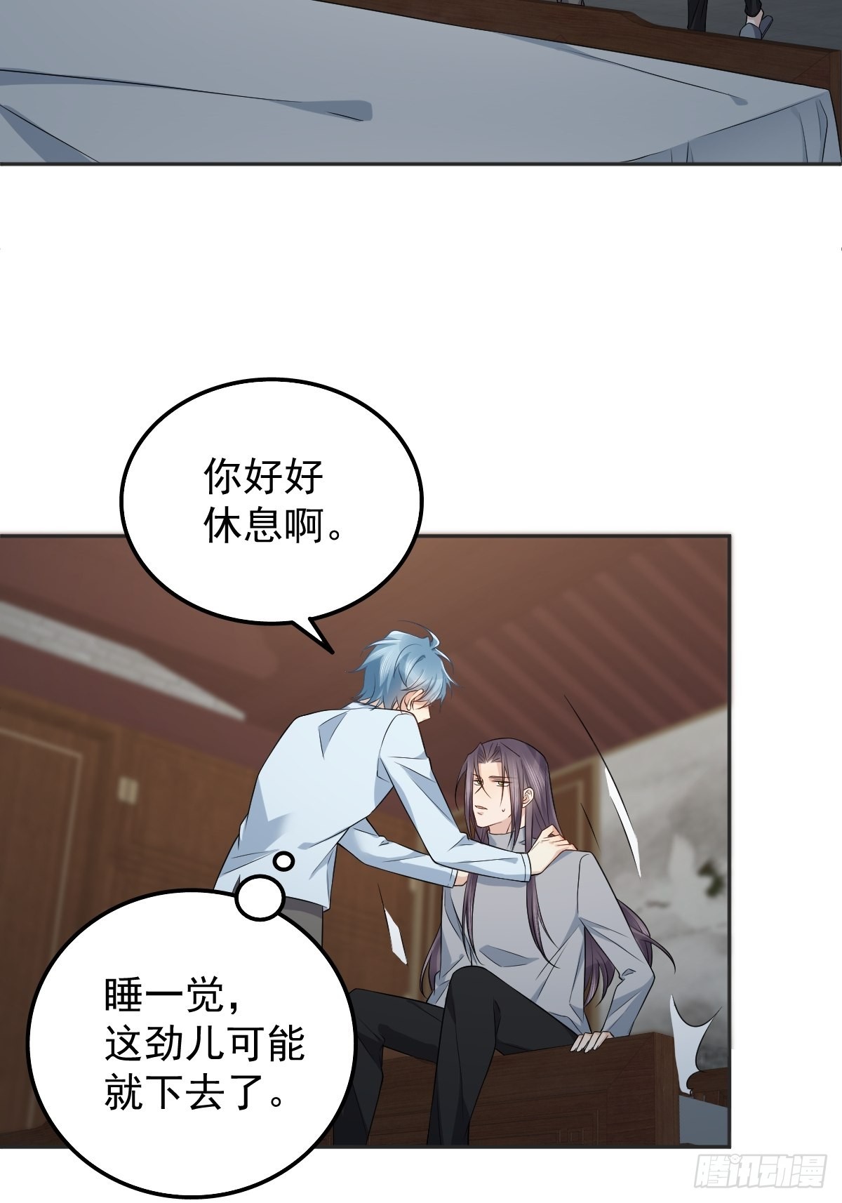 第174话 马小川的报复9