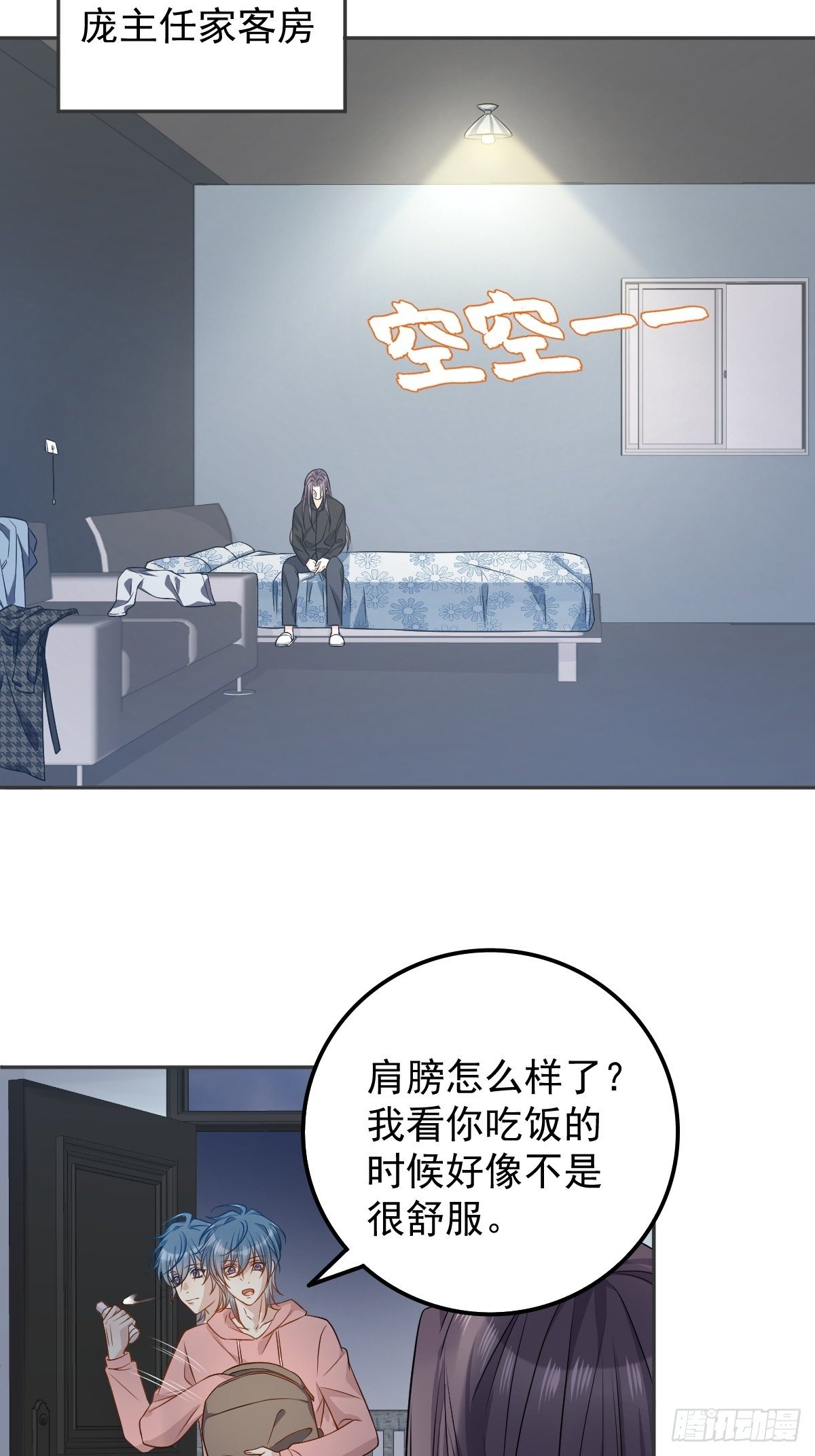 第118话 共勉！14