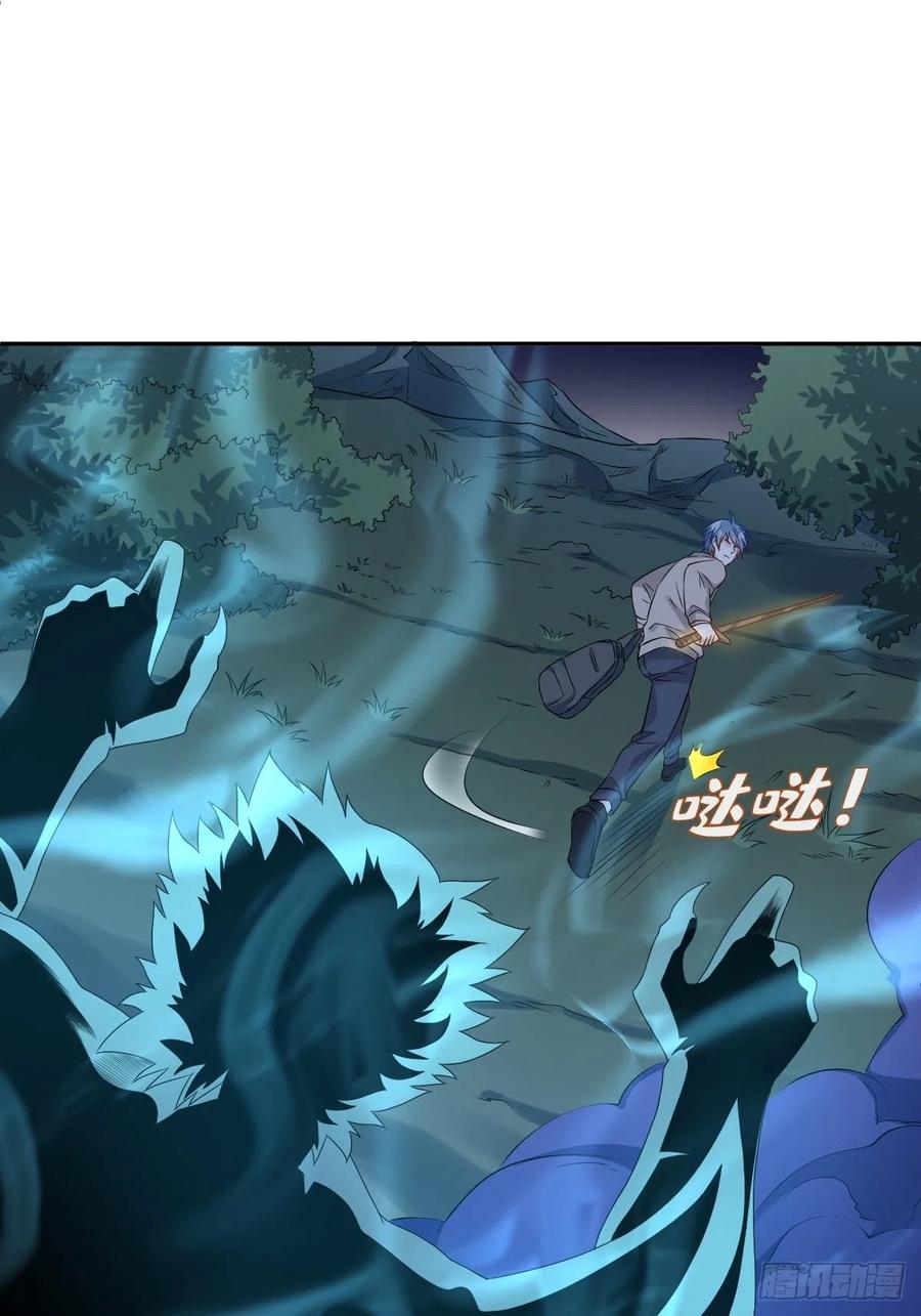第97话 鬼王合体21