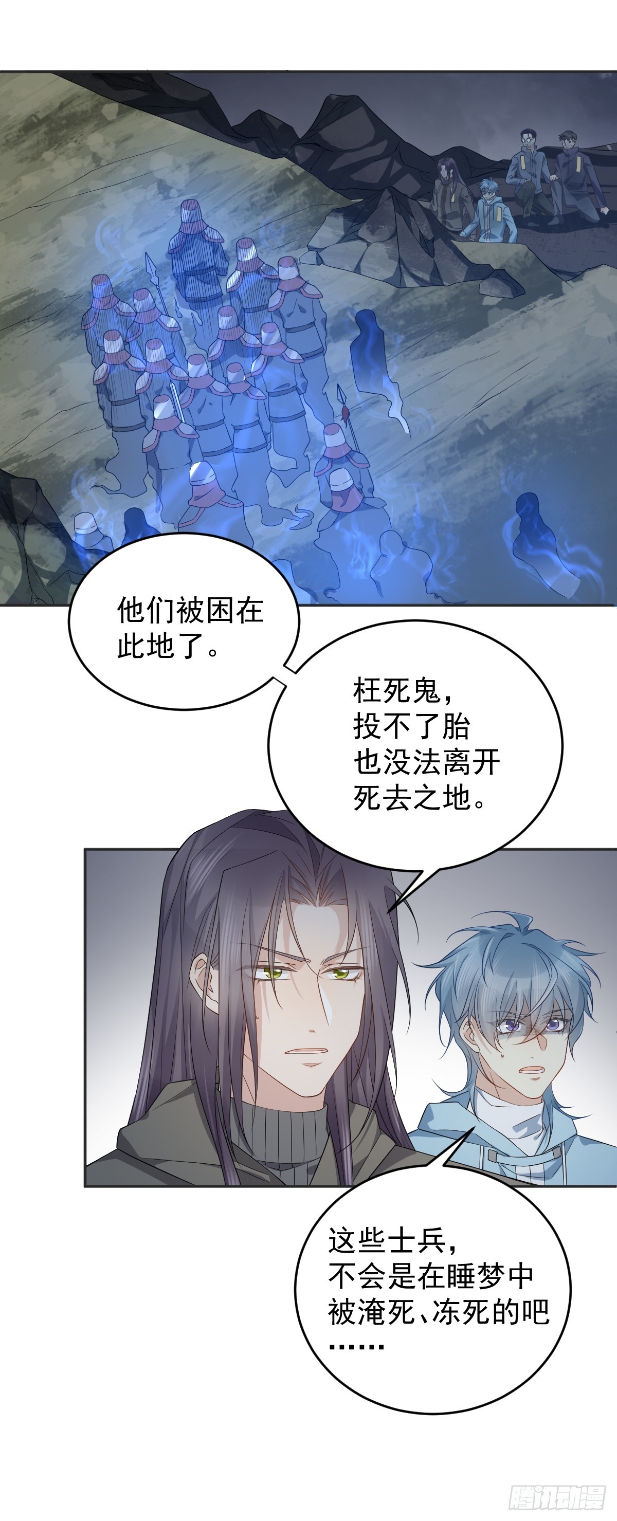 第181话 雪山幽魂18