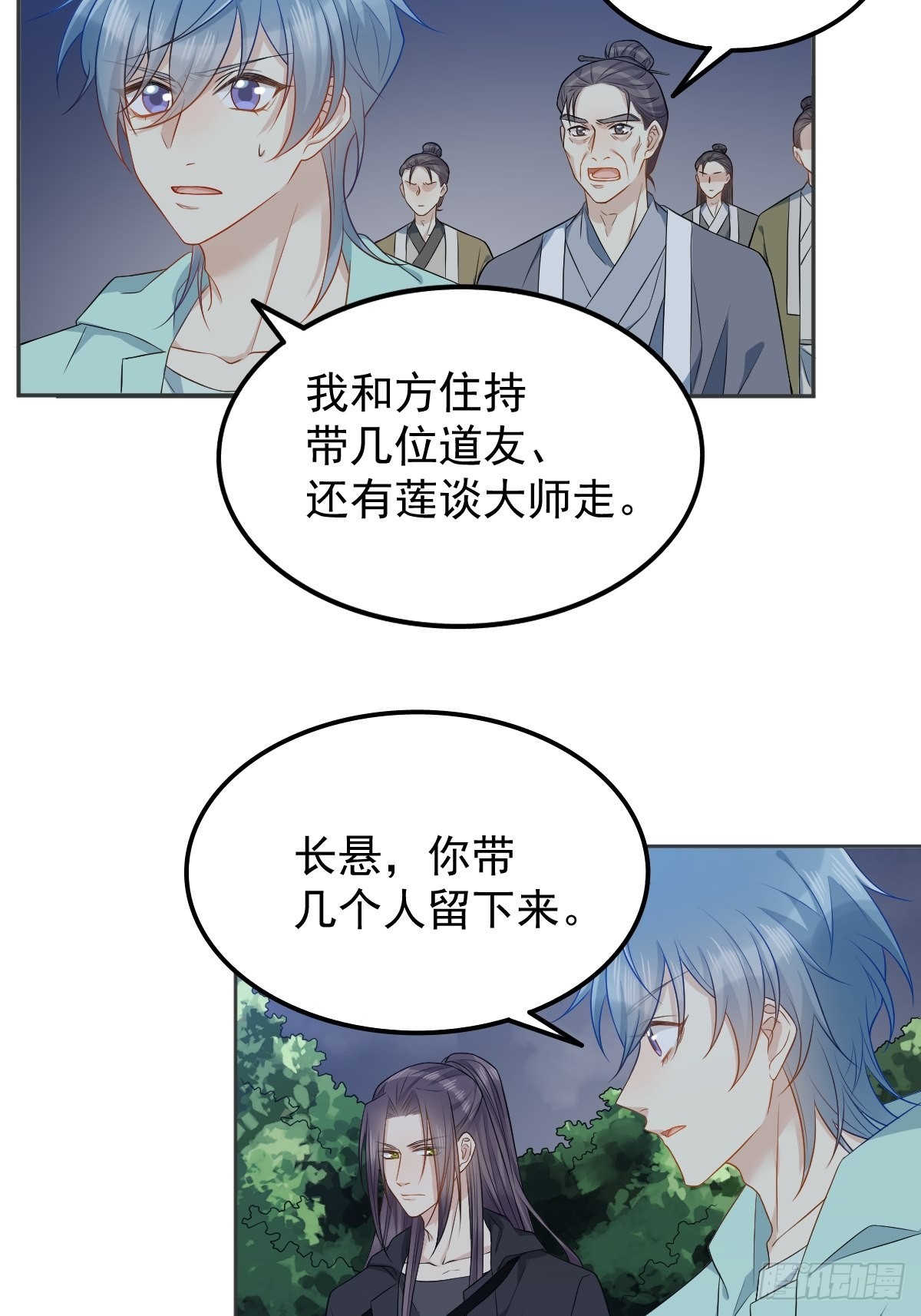 第137话 尸陀林24