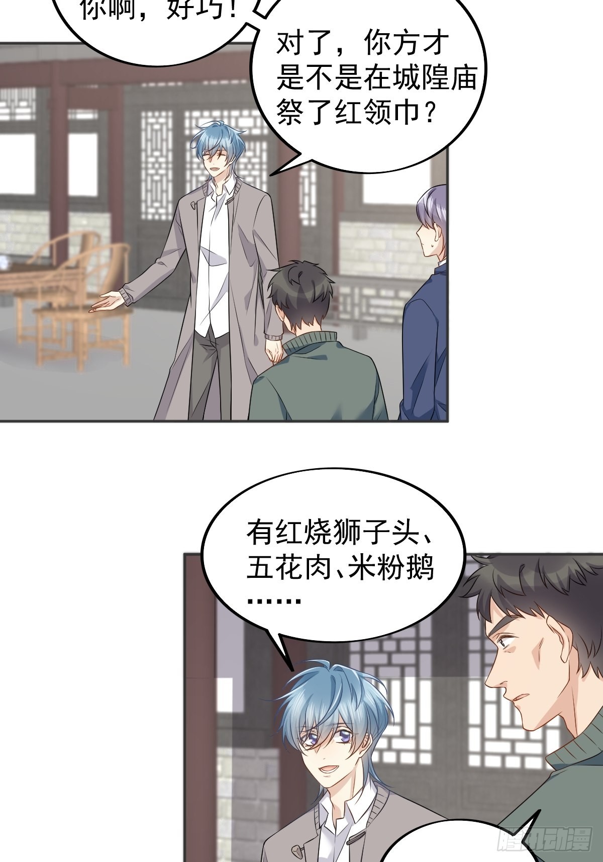 第156话同行合作8