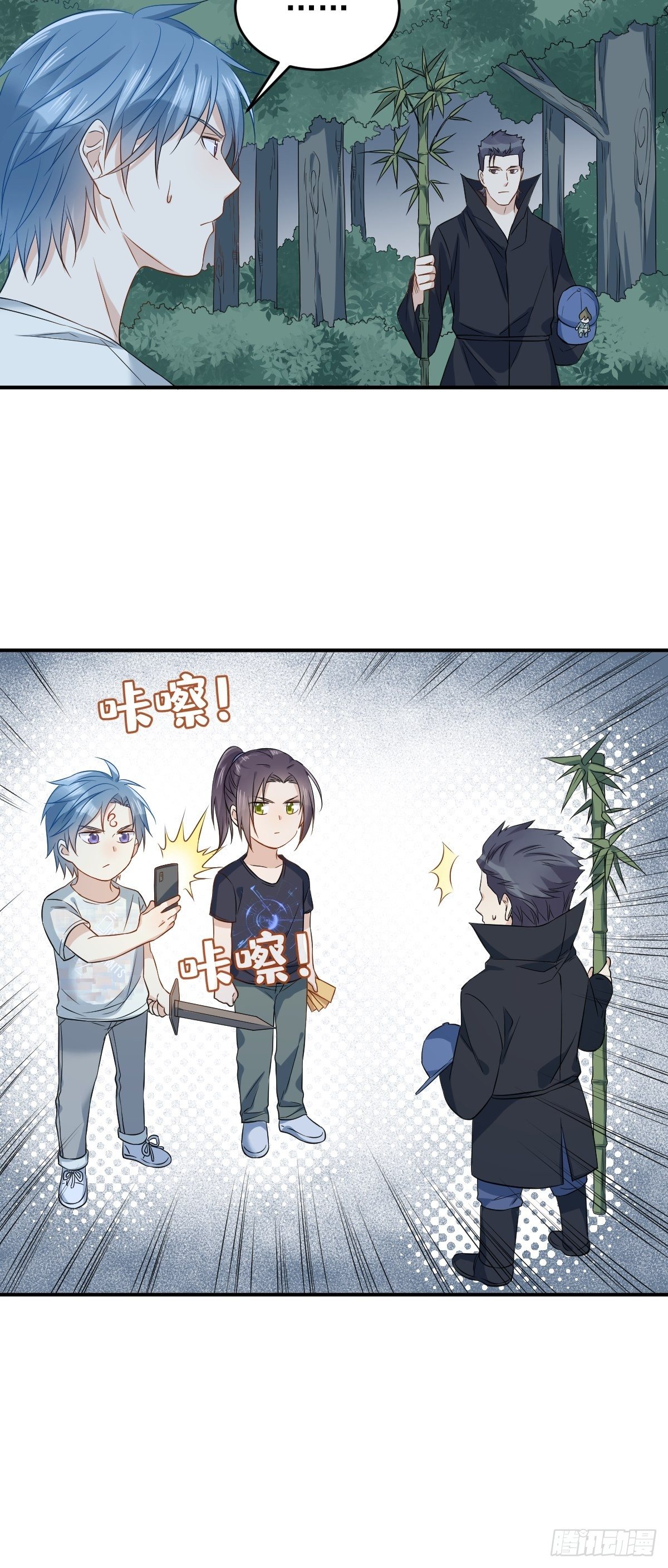 第75话 盗印贼18