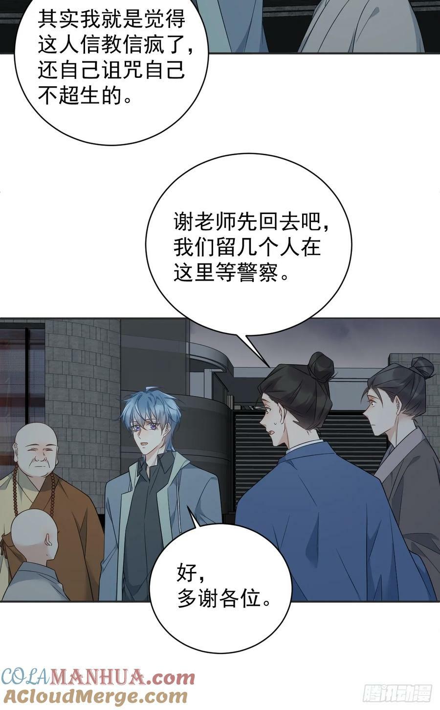 第221话 闭观18