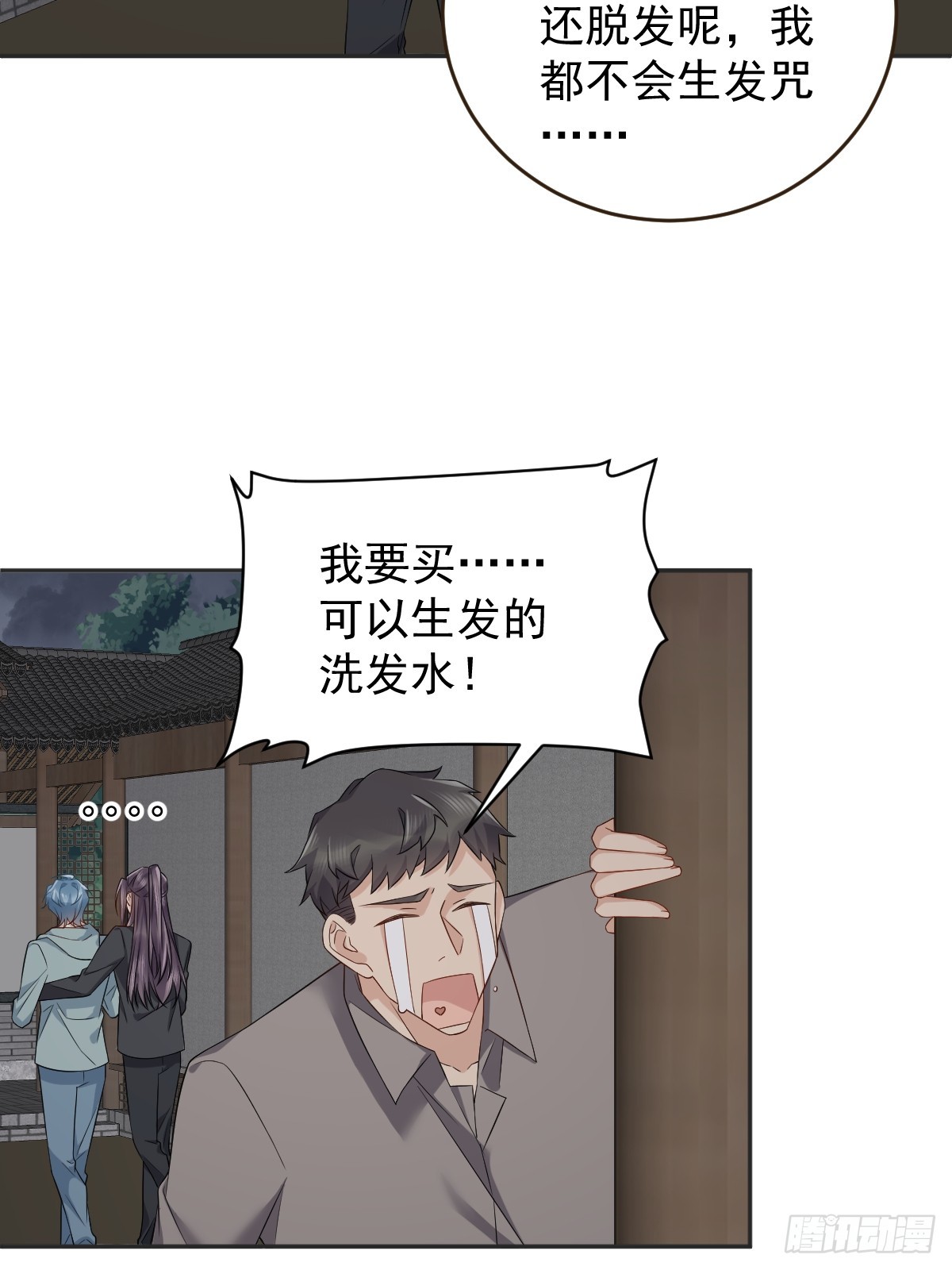 第187话 动起来20
