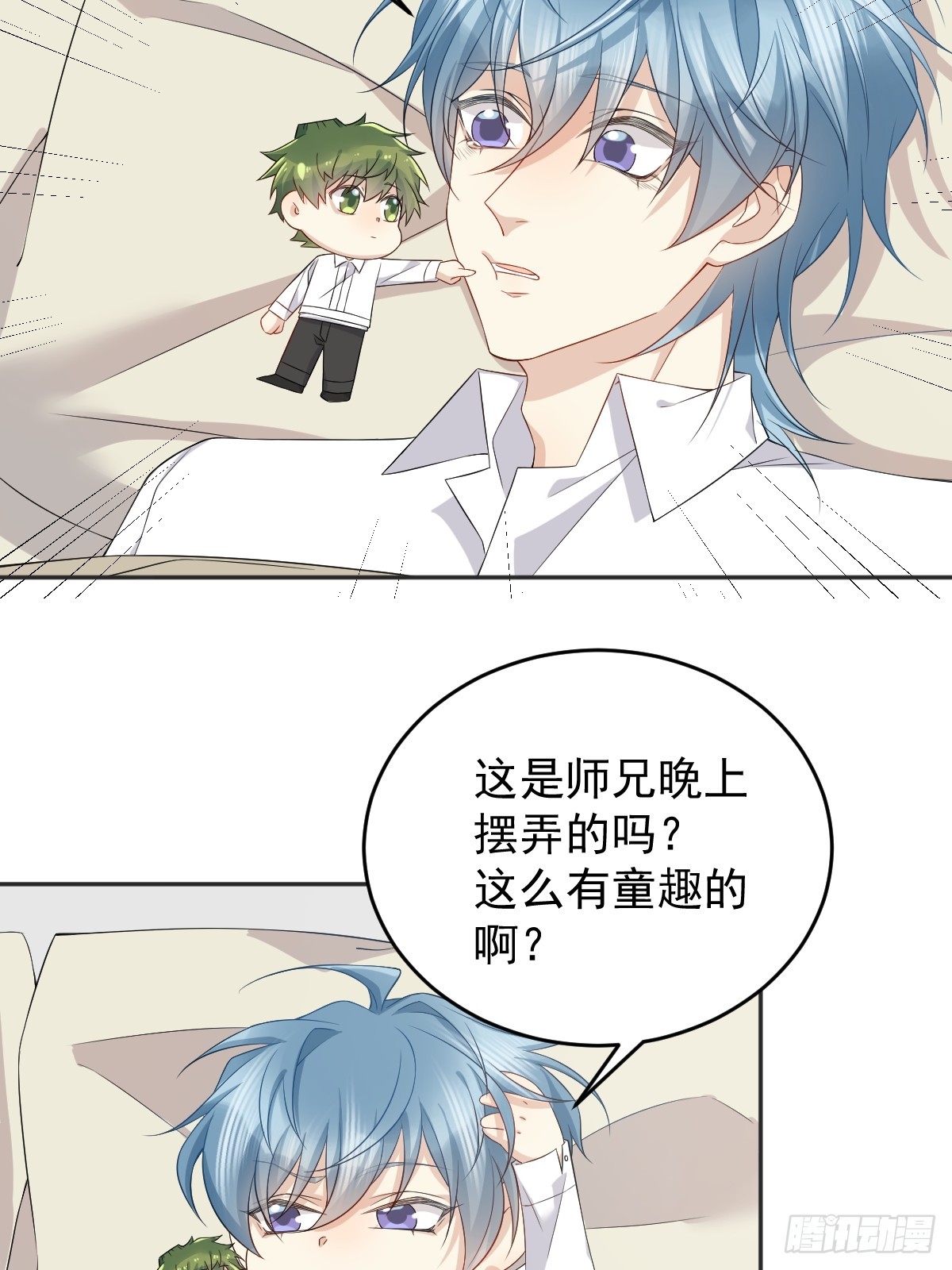 第186话 啾咪啾咪18