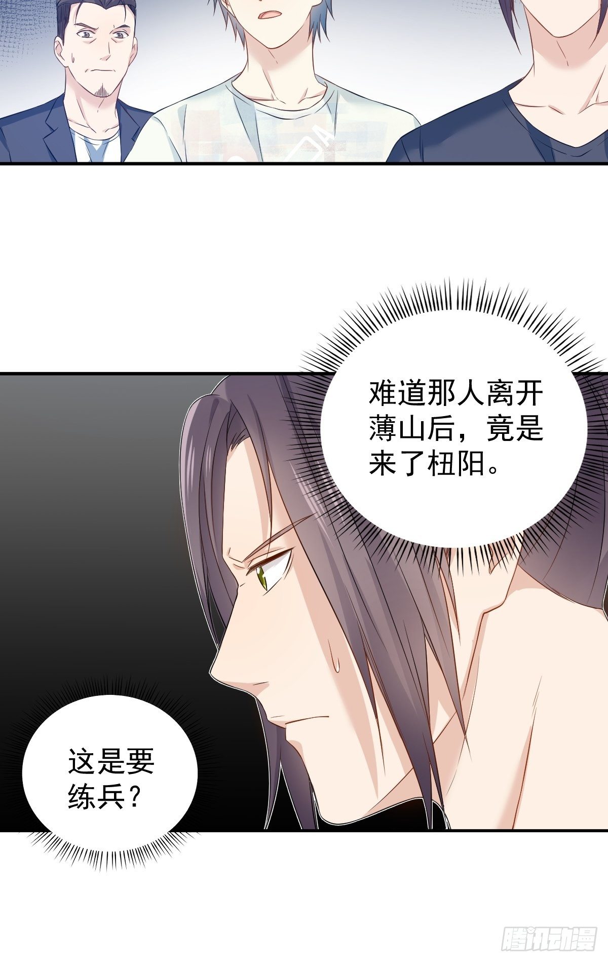 第74话 鬼傍阴5