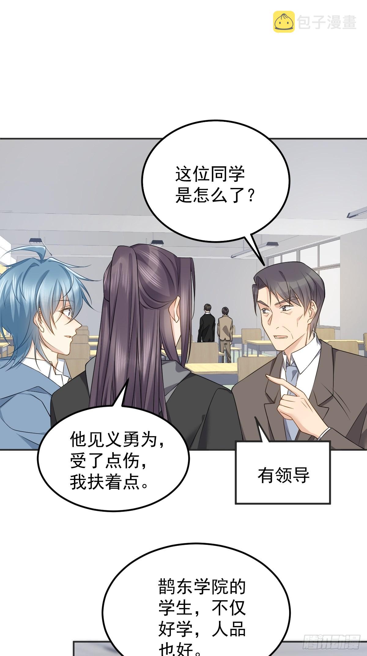第169话 心猿意马12