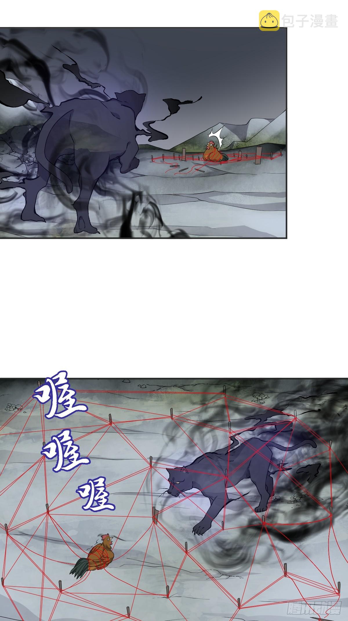 第183话 肉搏4
