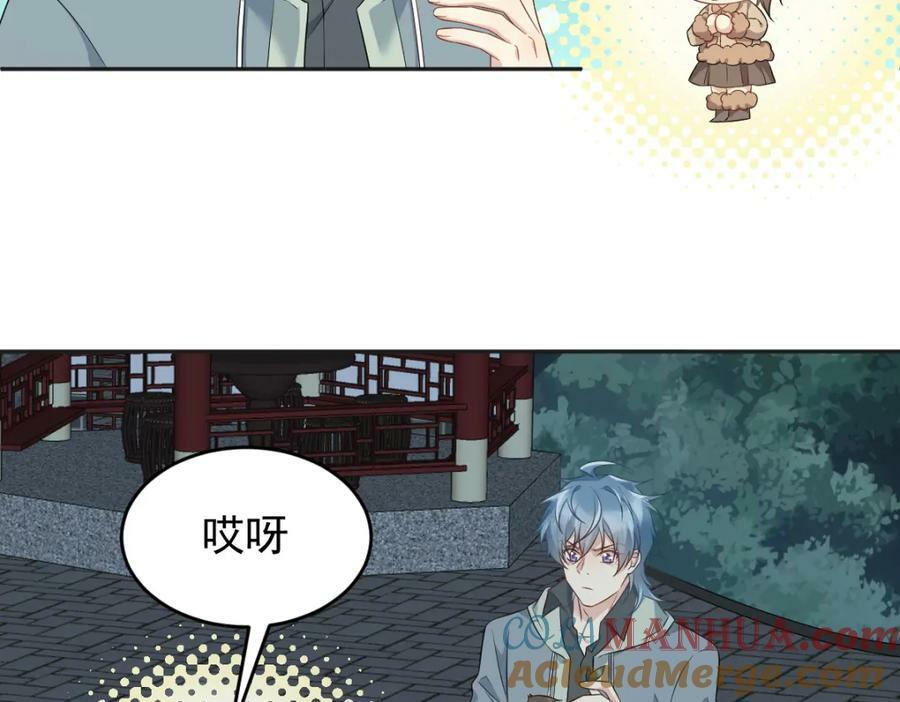 第228话 坑爹27