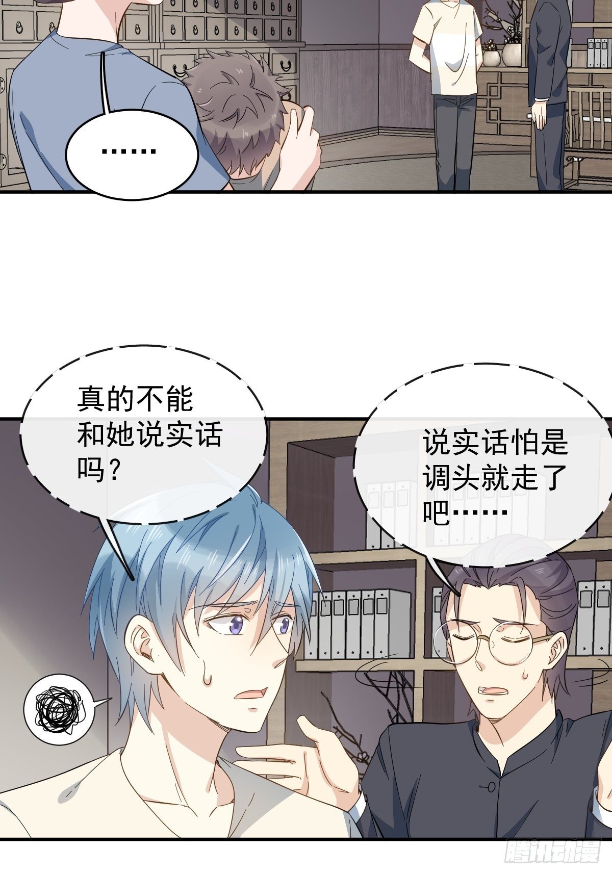 第35话 出秧7