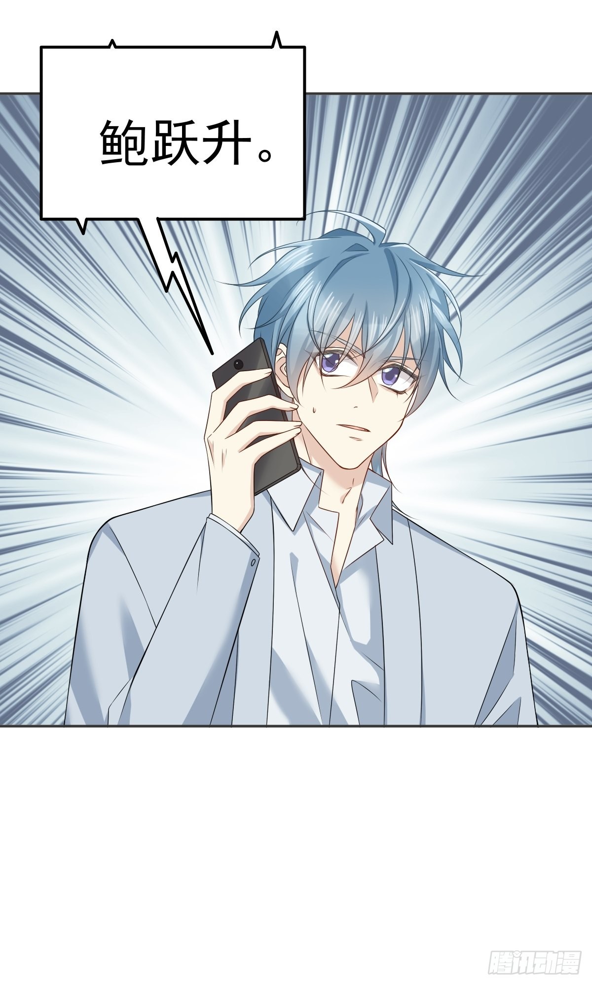 第157话太基了！29