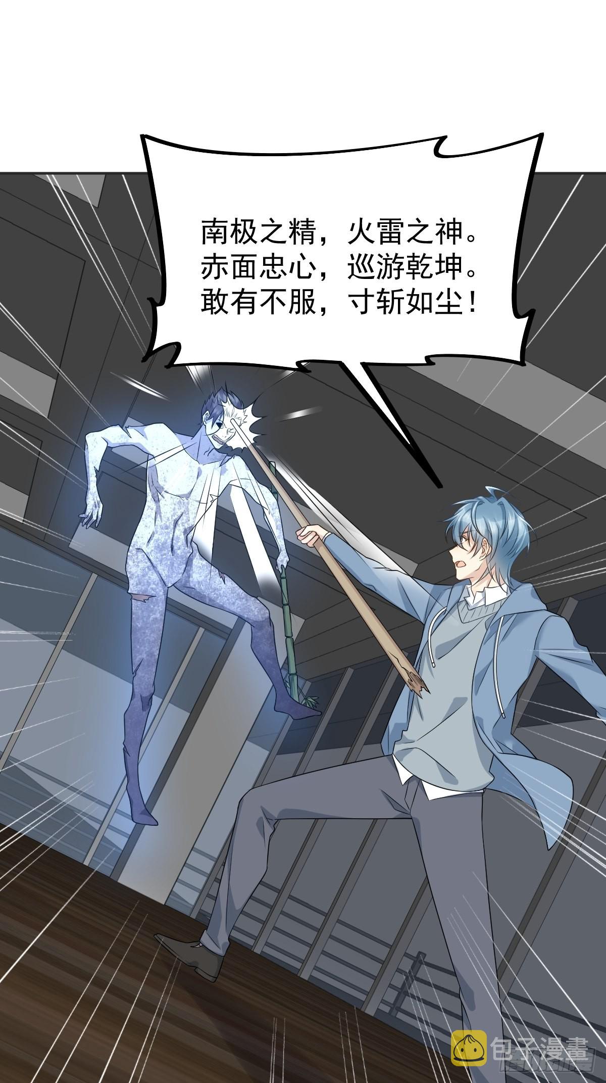 第166话 仙道贵生，无量度人4