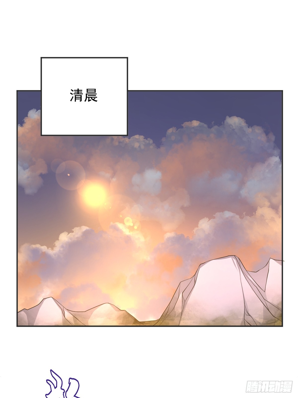 第185话 渡万魂15