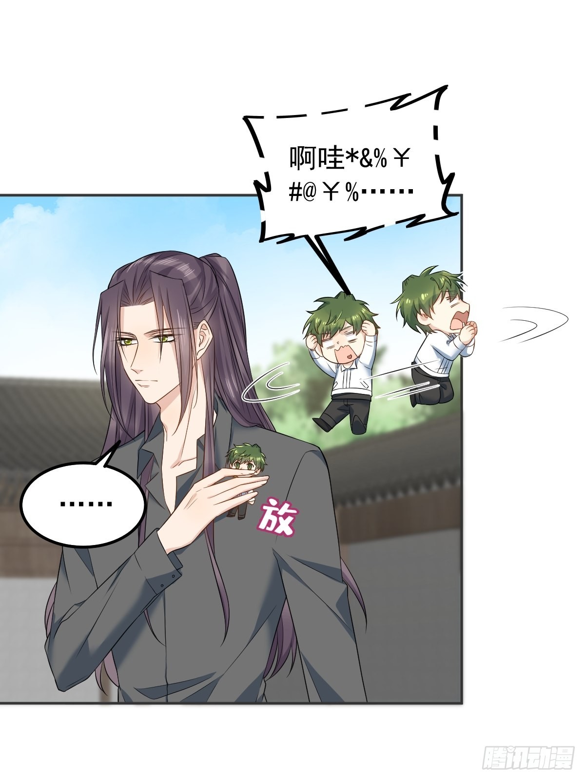 第150话出息了！3