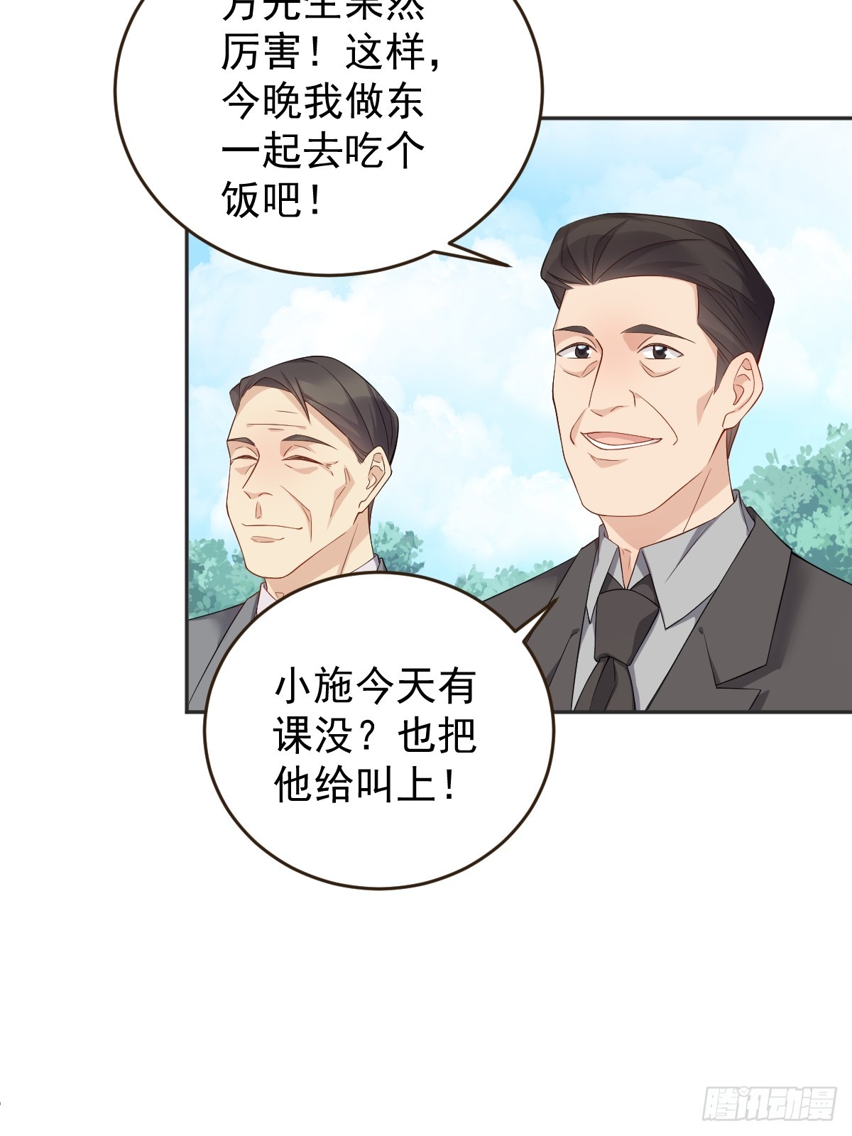 第187话 动起来18
