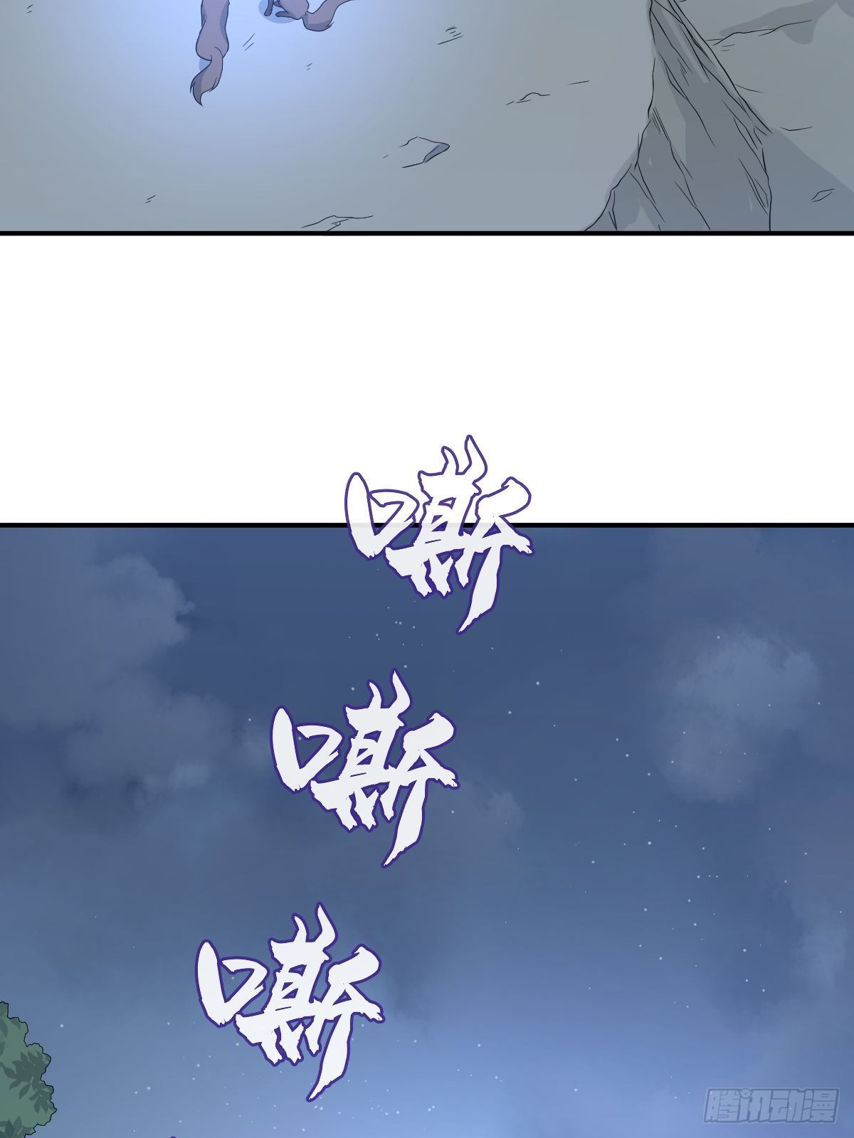 第56话 消失的头骨27