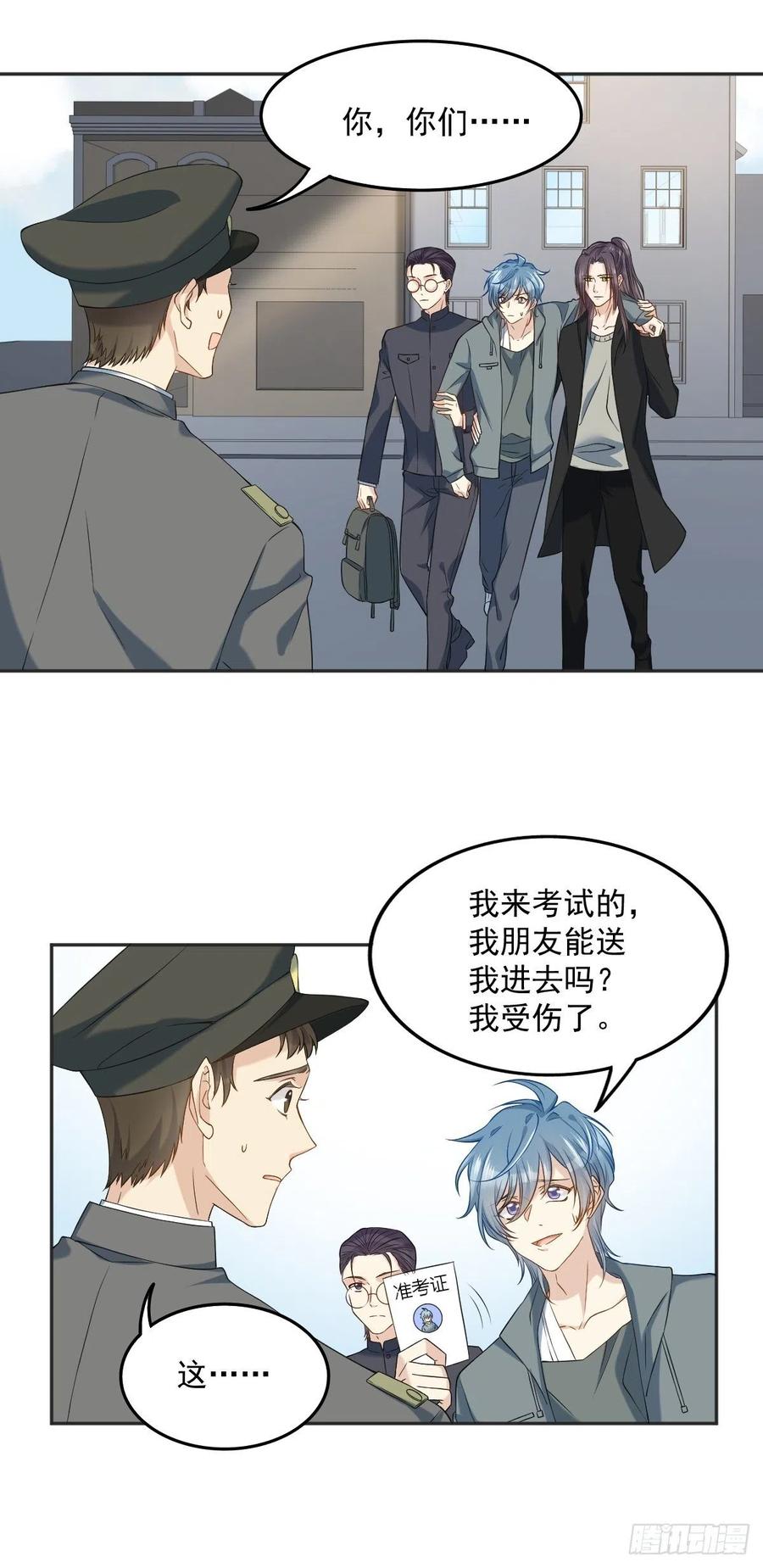 第103话 考研复试9