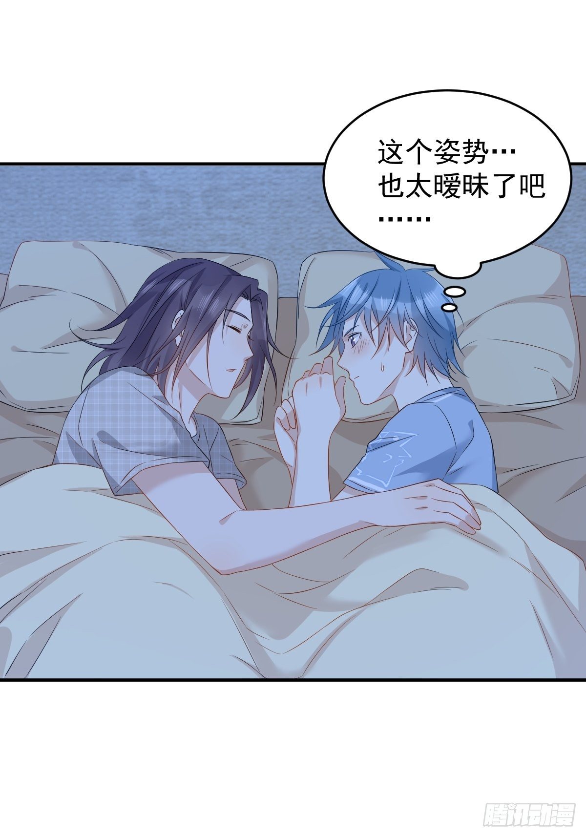第82话 相拥而眠6