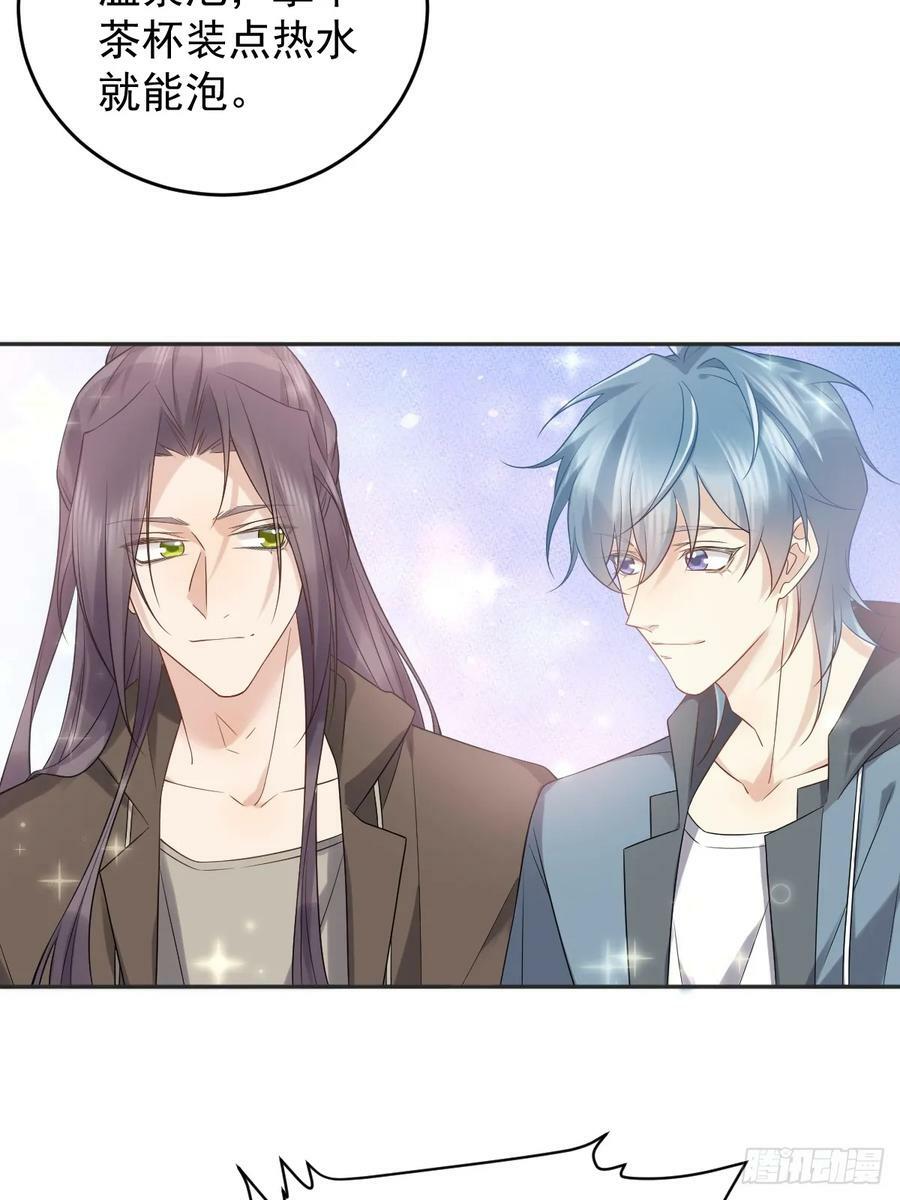 第208话 老父亲的态度25