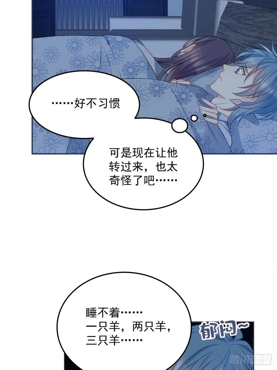 第113话 彻夜难眠21