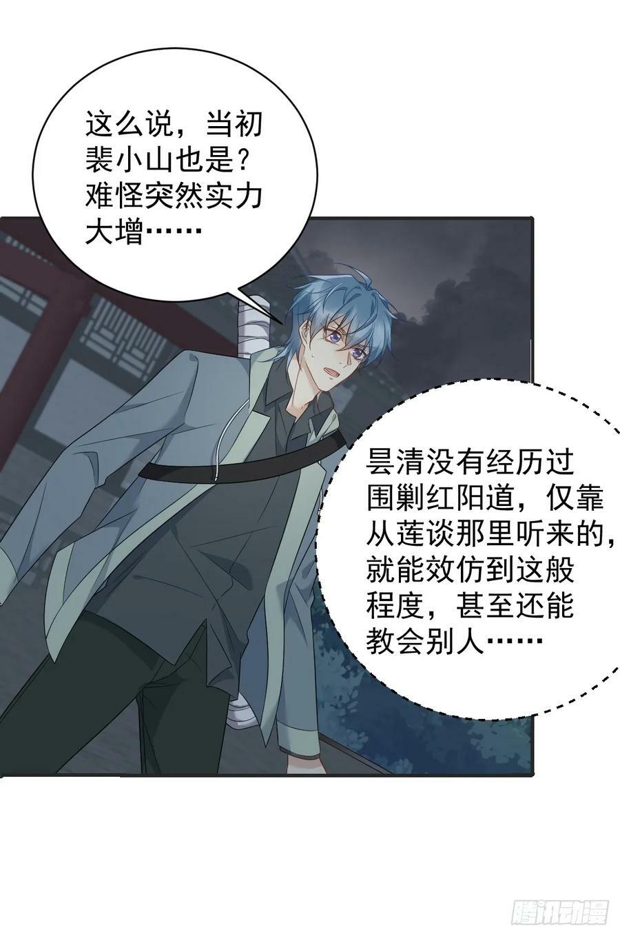 第222话 现身9