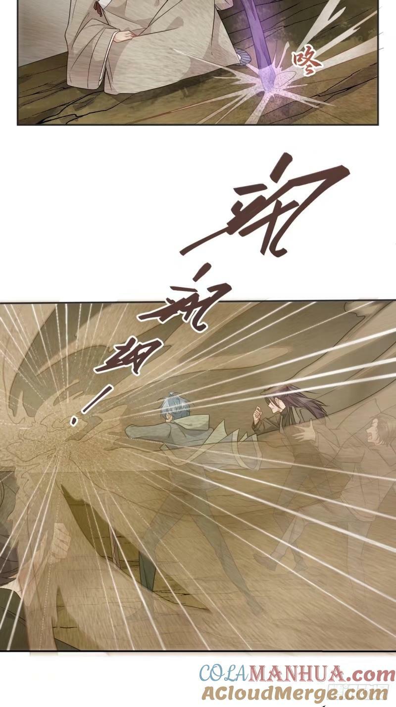 第223话 斗法16