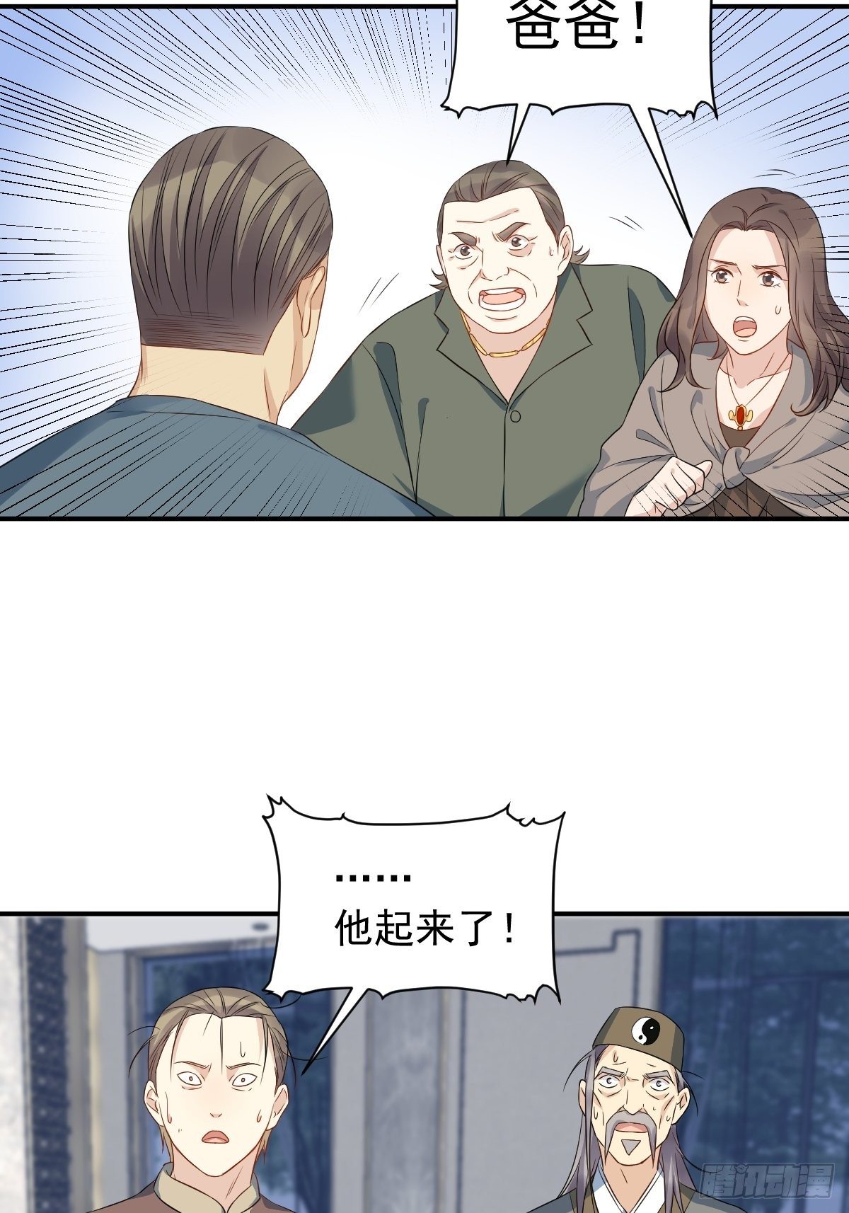 第69话 城隍借兵23