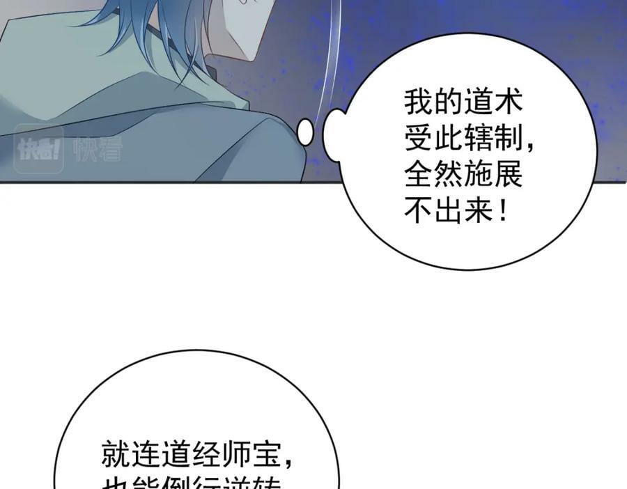 第227话 剔骨47