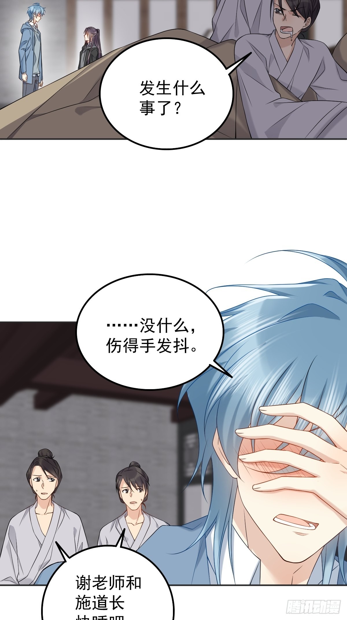 第168话 大恩不言谢？21